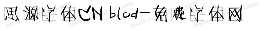 思源字体CN blod字体转换